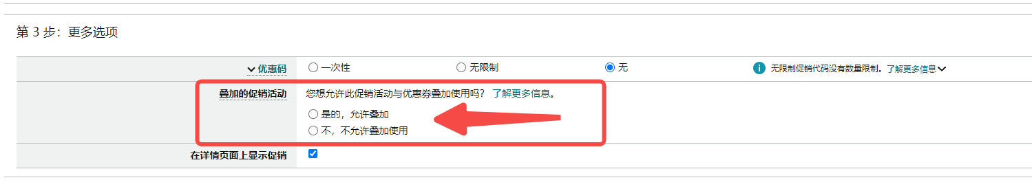 叠加.png